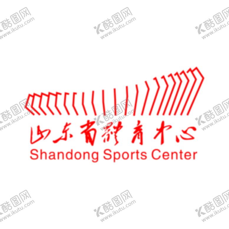 编号：37648010111534366830【酷图网】源文件下载-山东省体育中心  logo