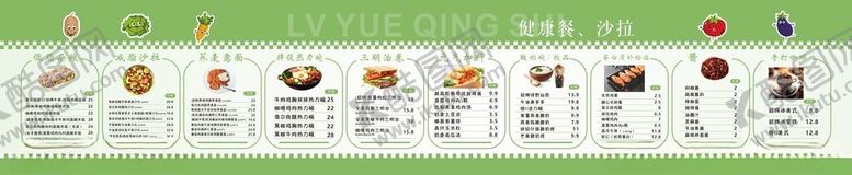 编号：31380002100507598461【酷图网】源文件下载-轻食灯箱