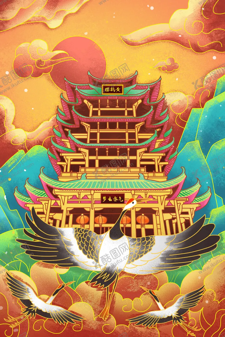 编号：49509811181212566939【酷图网】源文件下载-手绘花鸟山水风景画海报素材