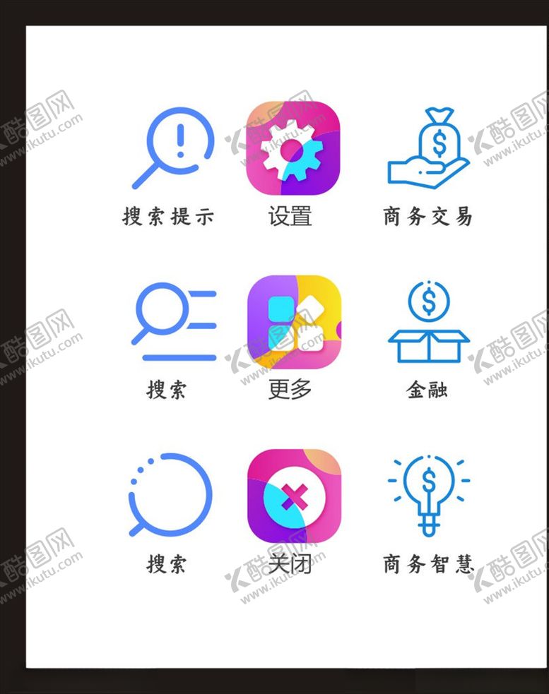 编号：39584405111427573639【酷图网】源文件下载-LOGO标识