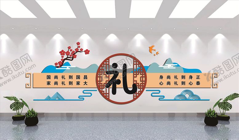 编号：50897807040033599059【酷图网】源文件下载-礼仪文化墙