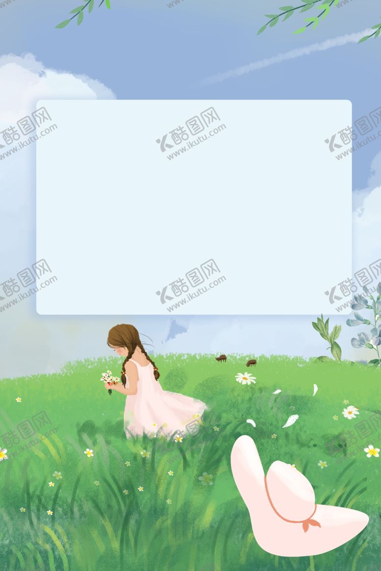 编号：45548609120356479922【酷图网】源文件下载-卡通女孩