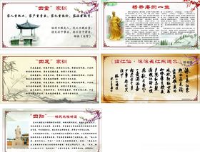 杨升庵