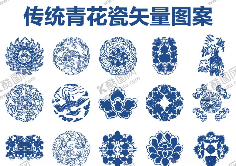 编号：96723809270757487672【酷图网】源文件下载-青花瓷图案传统纹样