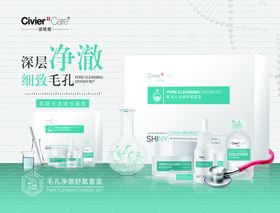 姿维雅标志医美套盒