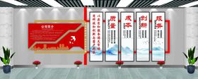 企业文化墙风采雕刻背景