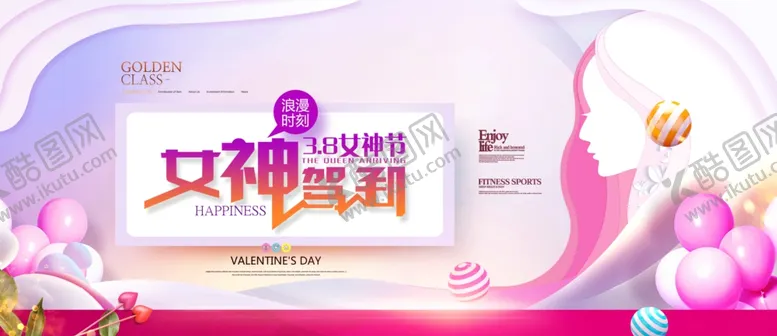 编号：76024303241351211174【酷图网】源文件下载-38妇女节