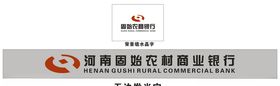 农村商业银行