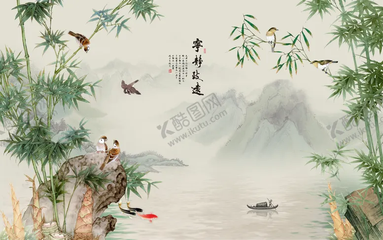 编号：07293409131352463752【酷图网】源文件下载-竹报平安宁静致远中式山水背景