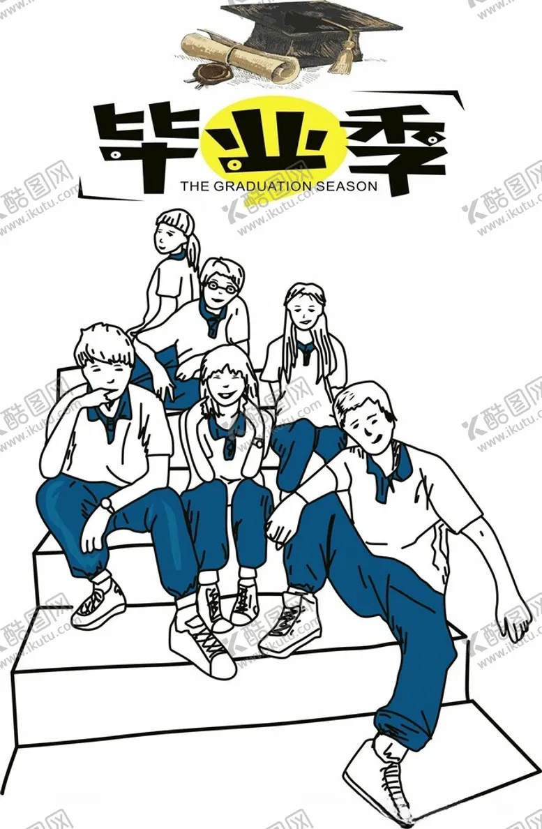 编号：32159401270238366948【酷图网】源文件下载-毕业季