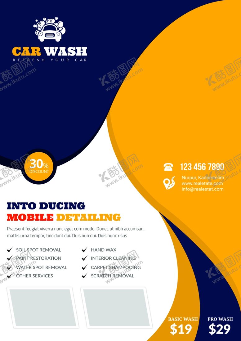 编号：86135810021526501941【酷图网】源文件下载-海报模板