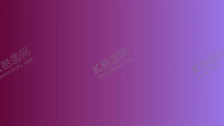 编号：31229902050020056989【酷图网】源文件下载-渐变背景素材