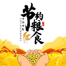 光盘行动素材
