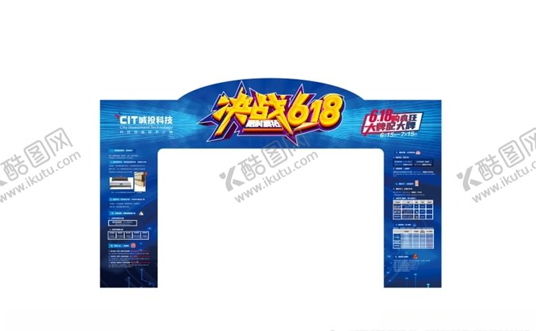 编号：24059309271435116144【酷图网】源文件下载-沙发门头