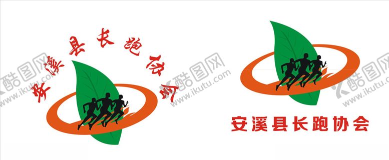 编号：13626704222341448905【酷图网】源文件下载-安溪长跑协会标志