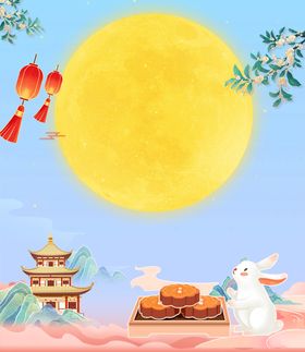 中秋节背景月饼素材月饼素材