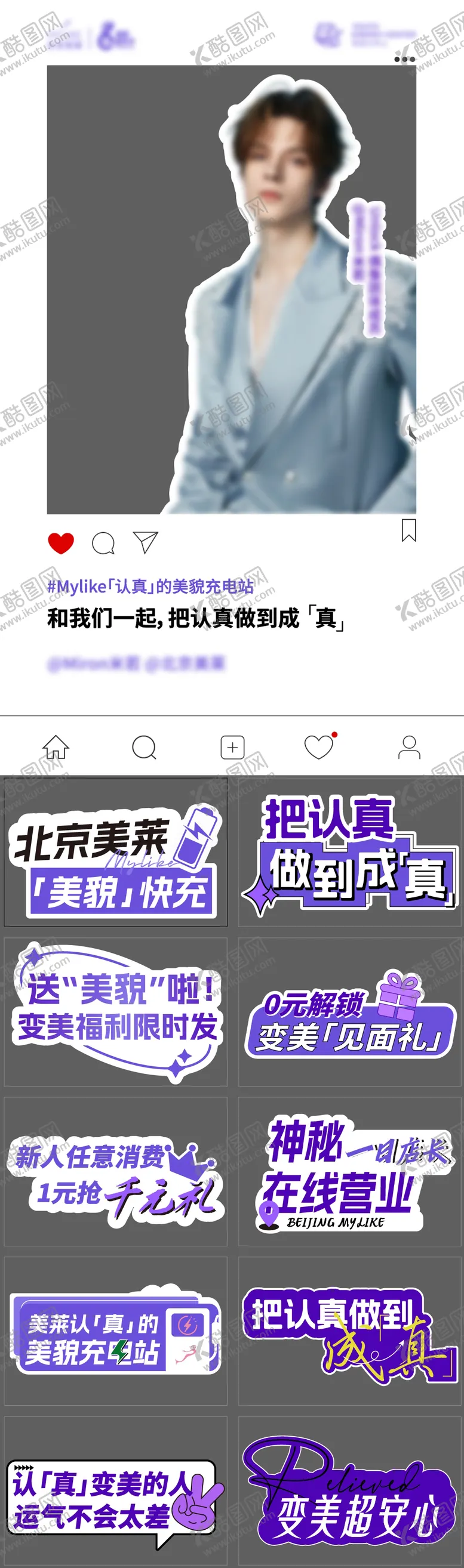 编号：77015104200621282632【酷图网】源文件下载-KT板打卡手牌