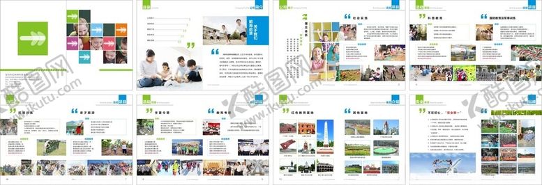 编号：68846210210639382189【酷图网】源文件下载-蓝色简洁画册