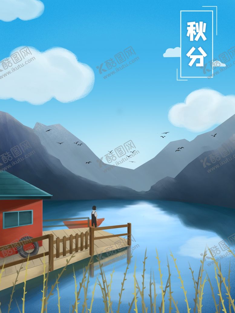 编号：30609205022105239768【酷图网】源文件下载-创意卡通插画图案