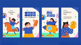 活力运动场景插画