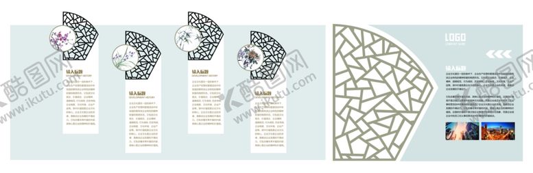 编号：23475705141947353447【酷图网】源文件下载-企业文化墙