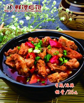 砂锅排骨