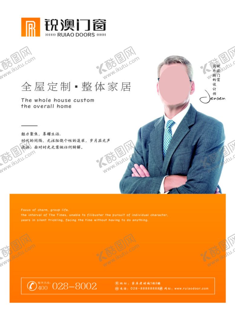 编号：68954010020642590438【酷图网】源文件下载-门窗图片
