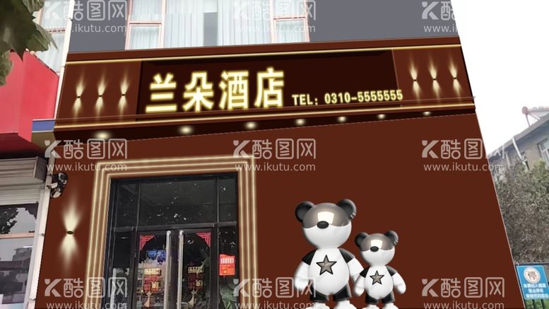 编号：50642911280907021346【酷图网】源文件下载-兰朵酒店门头设计