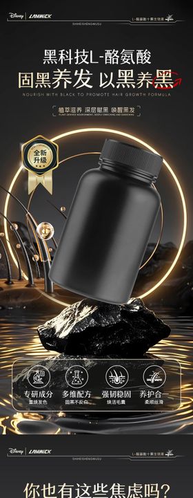 乌梅味五黑复合生物素叶酸特殊膳食详情