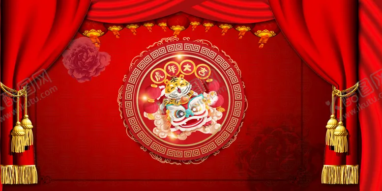 编号：47208310101253457051【酷图网】源文件下载-虎年 