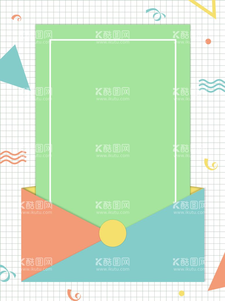 编号：25709409171011135713【酷图网】源文件下载-彩色信纸