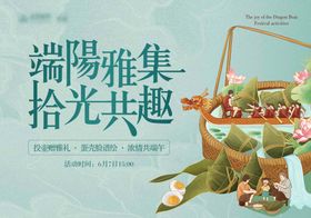 国网端午廉洁桁架