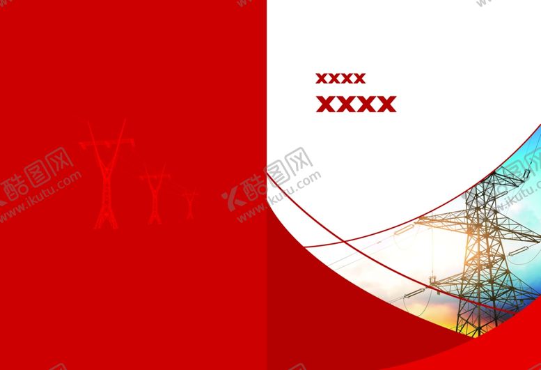 编号：52184406280121053852【酷图网】源文件下载-封皮