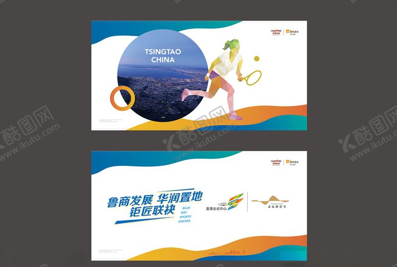 编号：97049609132009448048【酷图网】源文件下载-房地产围挡