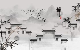 禅意水墨江南竹子装饰画