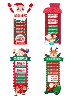 元旦晚会毛笔字2021促销海报