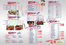 牛蛙恋上鱼