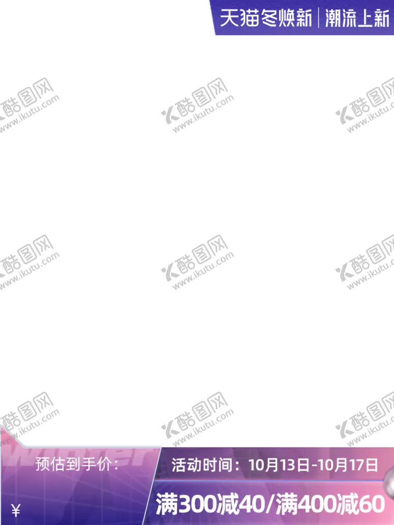 编号：55768001131109237905【酷图网】源文件下载-皮鞋主图