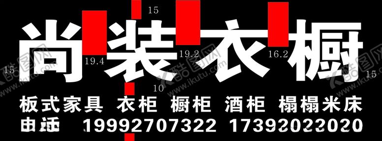编号：48516910100727274082【酷图网】源文件下载-门头效果