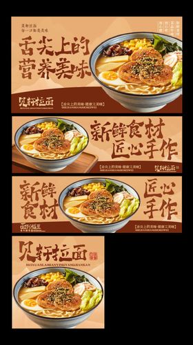 面拉面面馆美团外卖装修