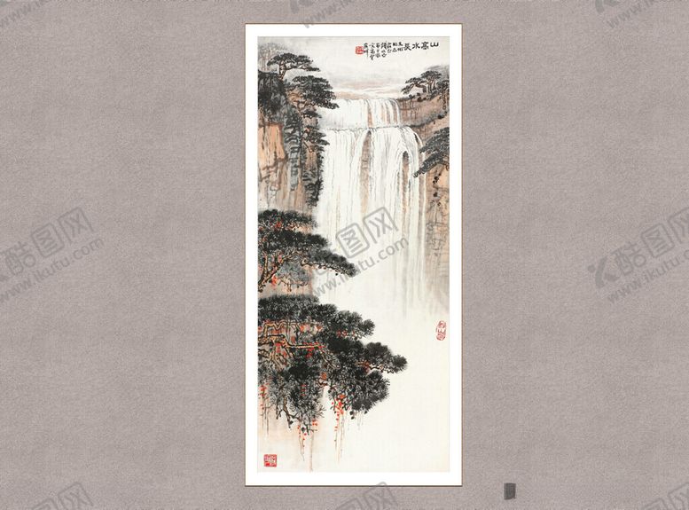 编号：90955912121156363821【酷图网】源文件下载-山高水长