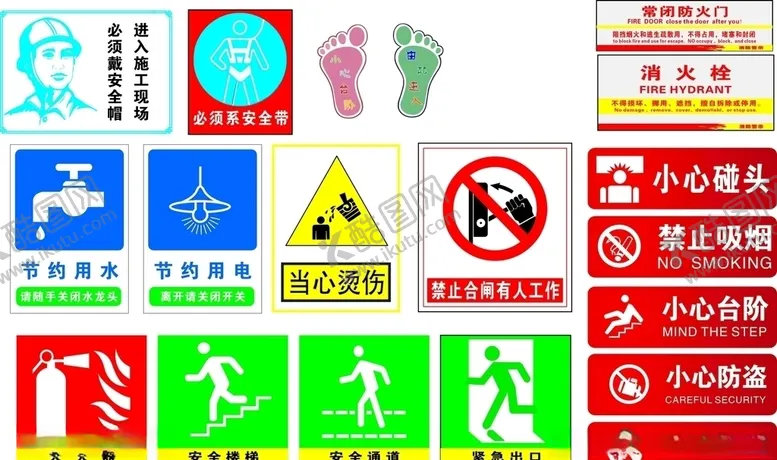编号：38501110050256057428【酷图网】源文件下载-安全标示警示