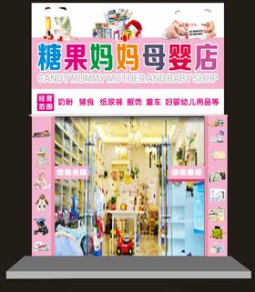 广告门店招牌矢量排版