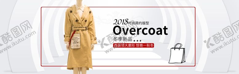 编号：78593207032057468571【酷图网】源文件下载-秋季女士风衣