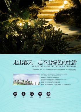 创意海报设计