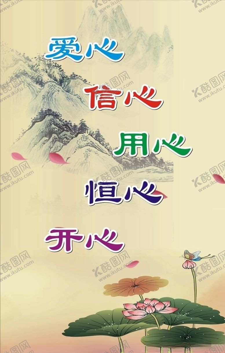 编号：30324410121740303008【酷图网】源文件下载-校园标语