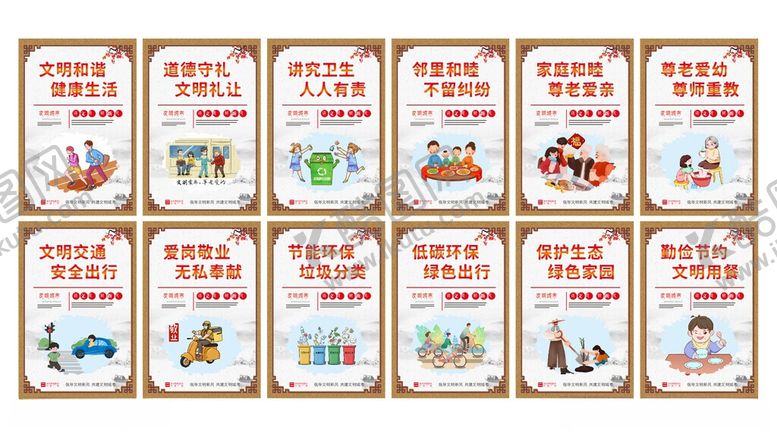 编号：38972006111257368459【酷图网】源文件下载-创意简约文明城市宣传海报