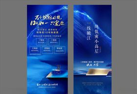 价值单图精装提案刷屏