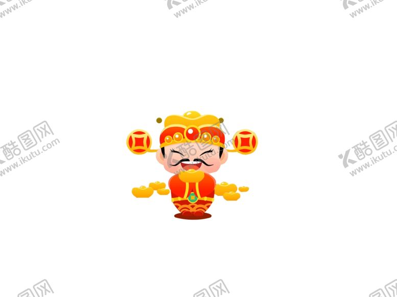 编号：29273607060322439595【酷图网】源文件下载-财神爷
