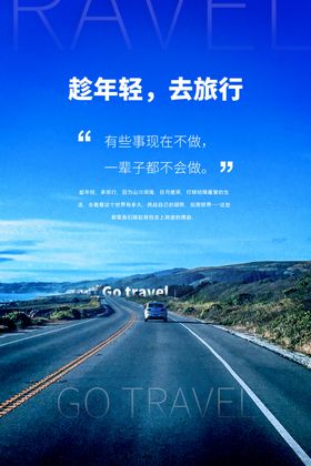 带上全家去欢乐旅行